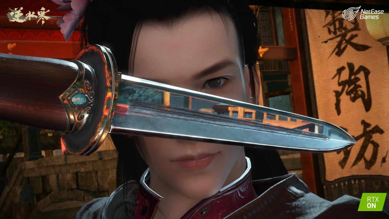 [11/04/2019] Justice RTX-Techdemo