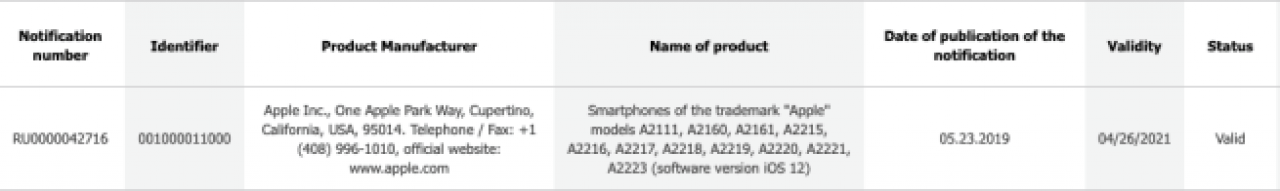 [23/05/2019] iPhone 11: 2019er-Modelle in Produktdatenbank aufgetaucht