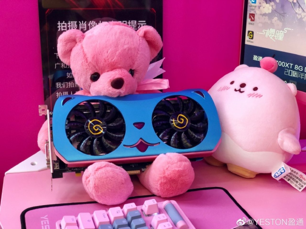[05/08/2019] Yeston Radeon RX 5700 (XT) (1)