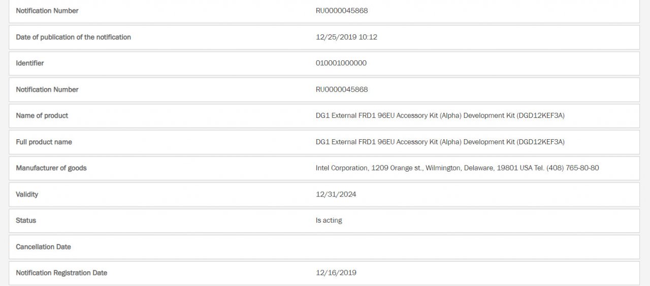 [26/12/2019] Eintrag der Intel Xe DG1 bei der eurasischen Wirtschaftsunion