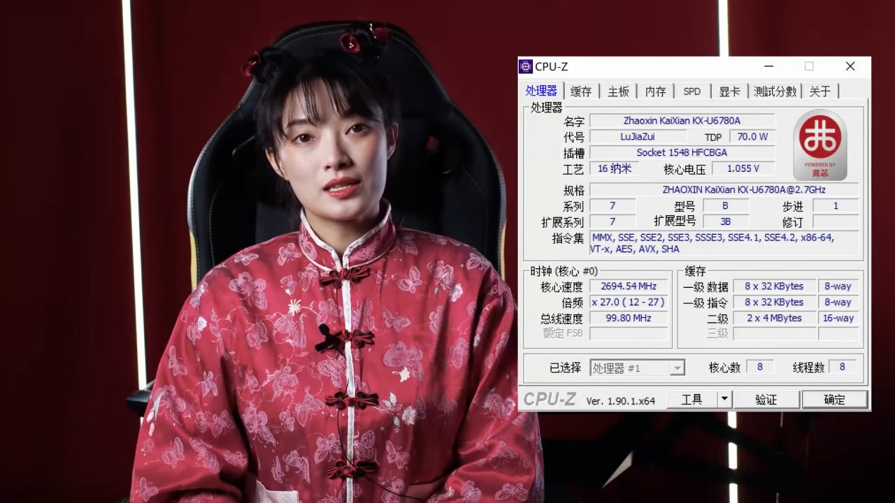 [30/01/2020] Zhaoxin KaiXian: CPU kommt für Schrauber (1)