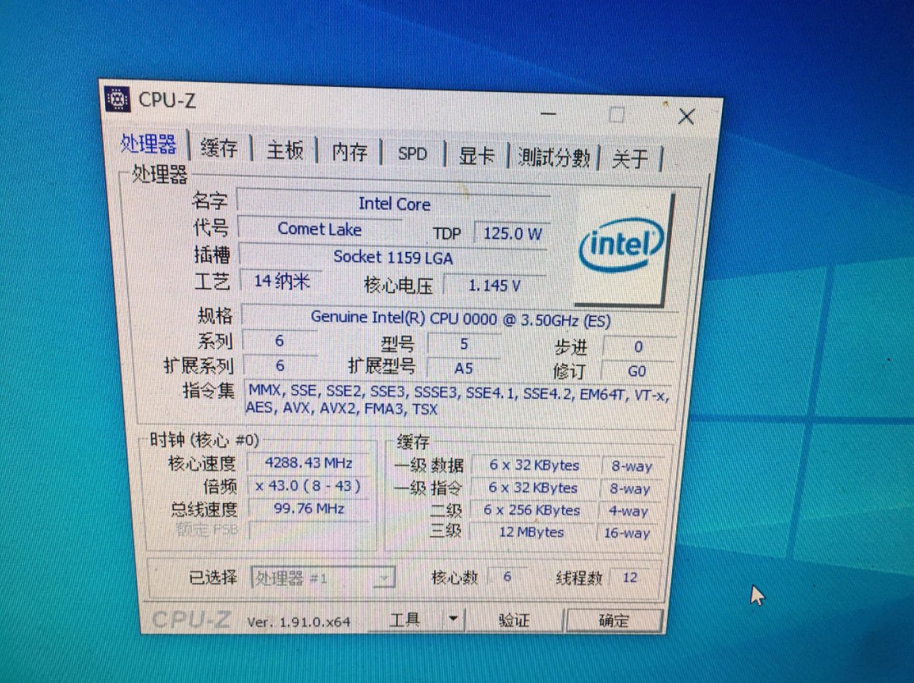 [15/02/2020] Comet Lake S: Modelle bei Fachhändler gelistet, weitere Fotos und CPU-Z-Screenshots&nbsp;Core i5-10600K)