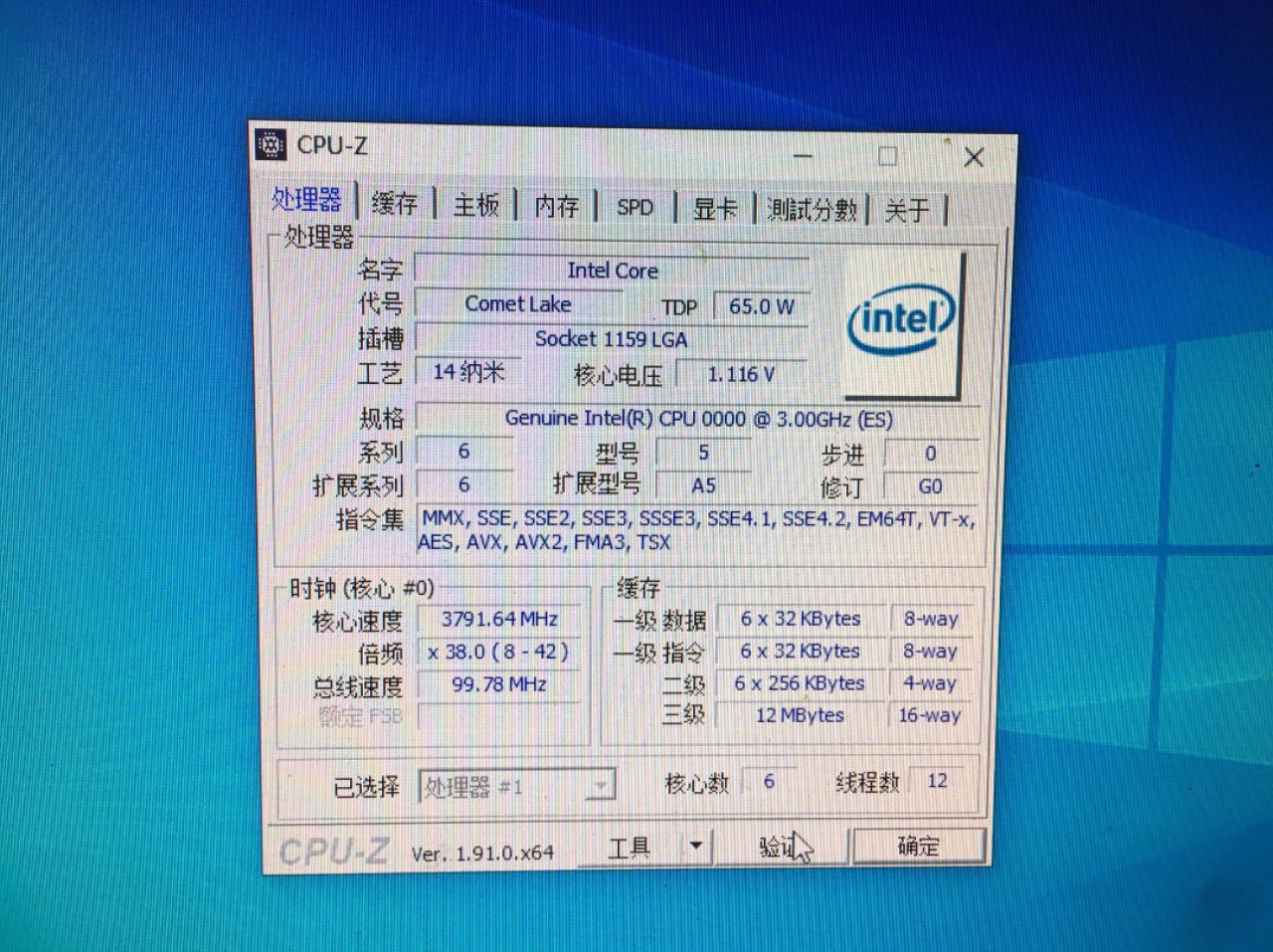 [15/02/2020] Comet Lake S: Modelle bei Fachhändler gelistet, weitere Fotos und CPU-Z-Screenshots&nbsp;(Core i5-10600)