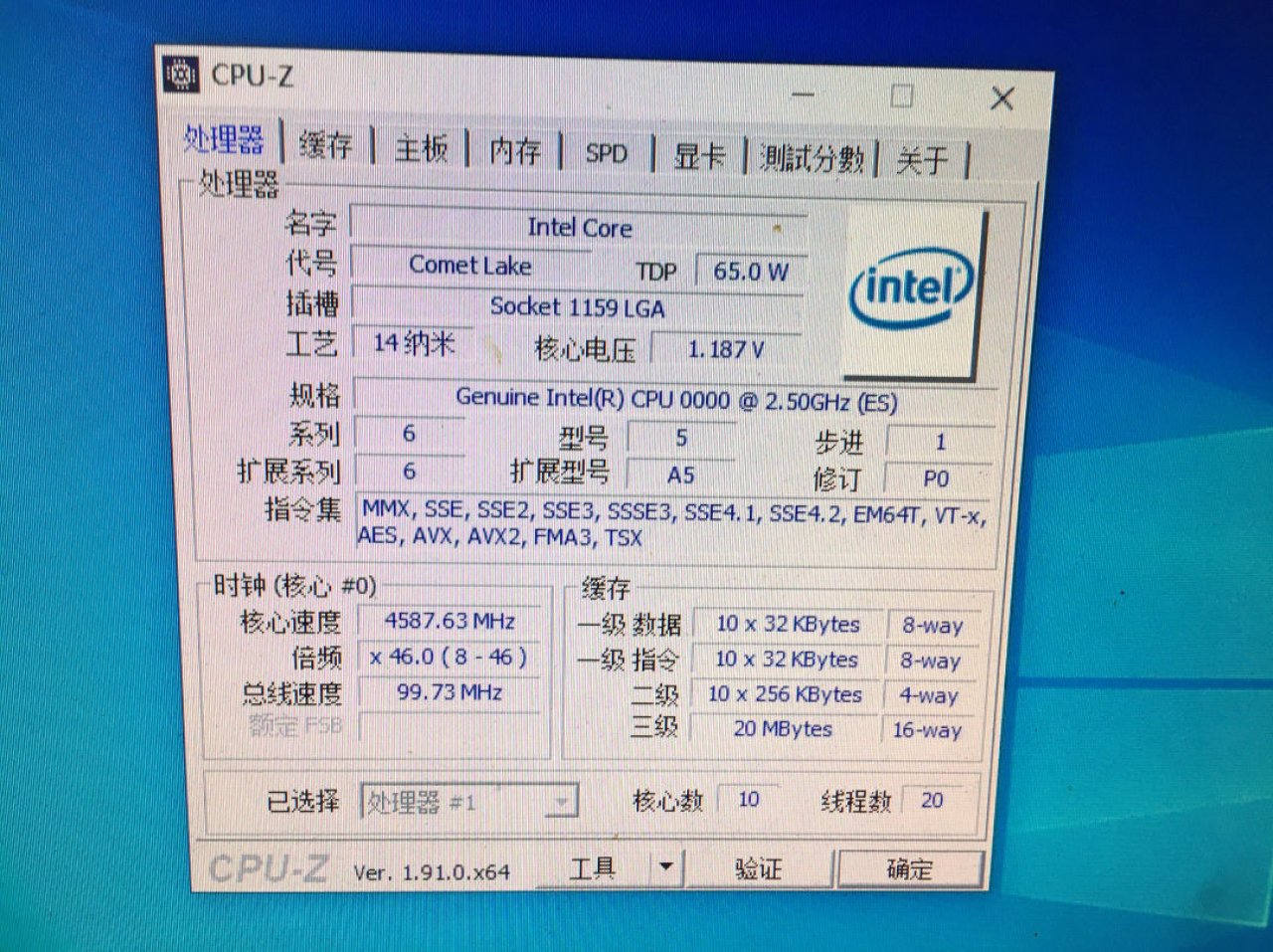 [15/02/2020] Comet Lake S: Modelle bei Fachhändler gelistet, weitere Fotos und CPU-Z-Screenshots (Core i9-10900)