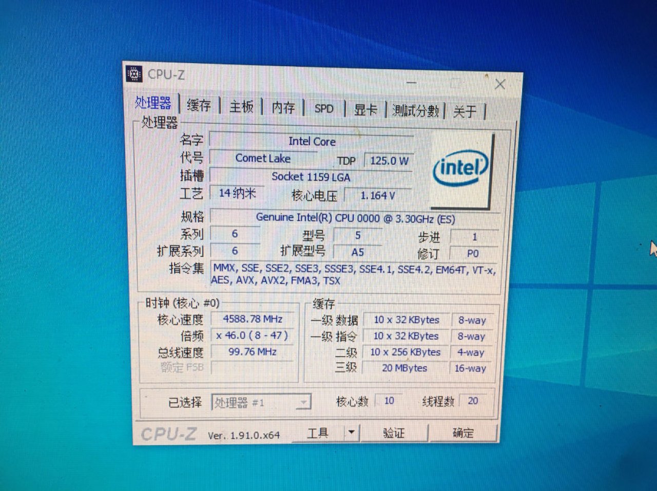 [15/02/2020] Comet Lake S: Modelle bei Fachhändler gelistet, weitere Fotos und CPU-Z-Screenshots&nbsp;(Core i9-10900K)