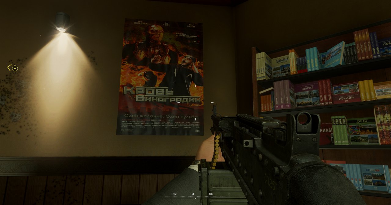 [05/05/2020] Call of Duty: Modern Warfare 2 Campaign Remastered im Techniktest (Bilder: 4K DCI resampled zu 1440p) (21)