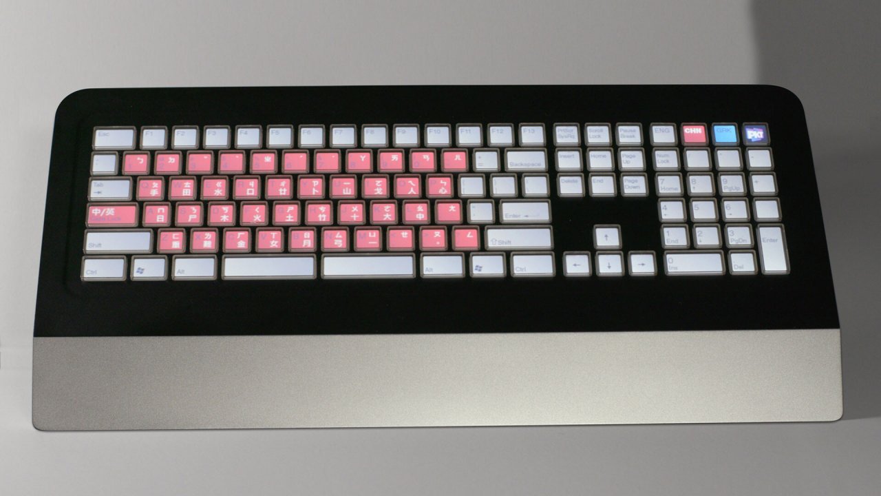 [15/06/2020] Picture Key Board: Tastatur-Prototyp mit anpassbaren Display-Tasten vorgestellt