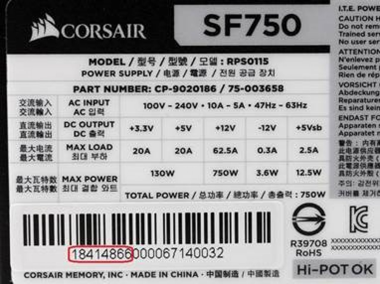 [05/06/2020] Rückrufaktion bei Corsair: Bestimmte SFX-Netzteile gehen wohl häufiger kaputt (1)