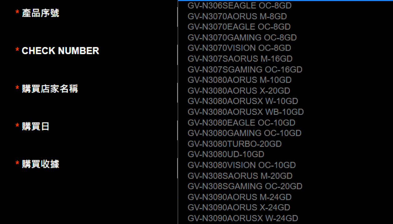 [18/09/2020] Nvidia Ampere: Geforce RTX 3060 8 GB, RTX 30780 16 GB und RTX 3080 20 GB bestätigt? (1)