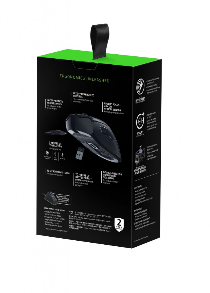 [23/09/2020] Razer DeathAdder V2 Pro 2020 Verpackung Heck