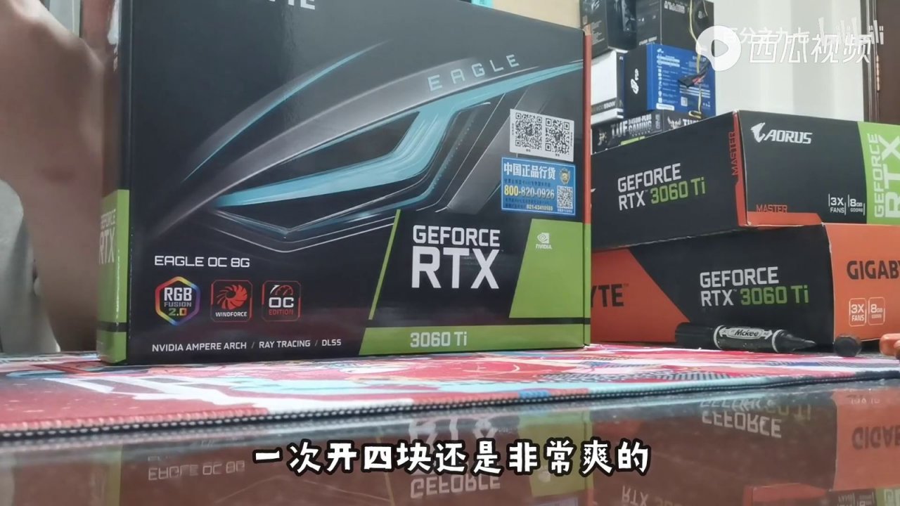 [29/11/2020] RTX 3060 Ti - Gigabyte-Lineup auf chinesischer Plattform geleakt &nbsp;