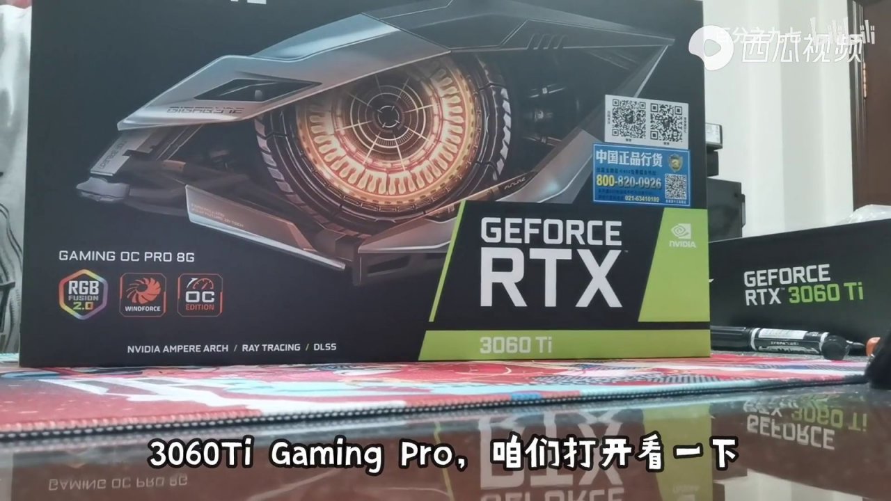 [29/11/2020] RTX 3060 Ti - Gigabyte-Lineup auf chinesischer Plattform geleakt &nbsp;