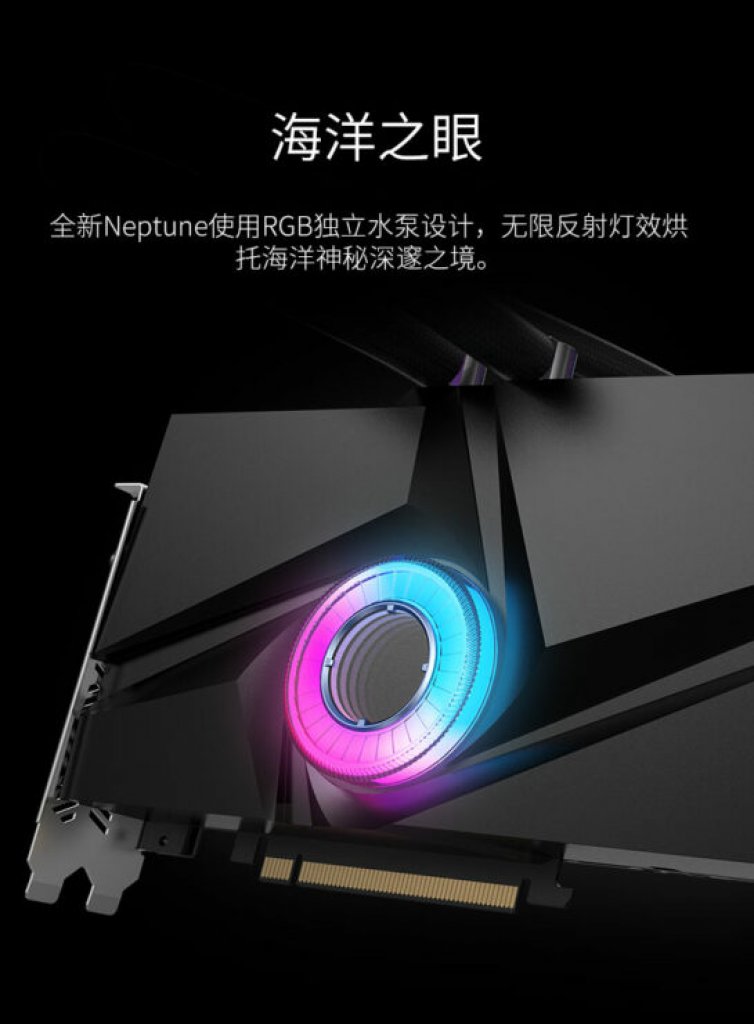 [17/12/2020] Colorful I-Game Geforce RTX 3090 Neptune OC (11)