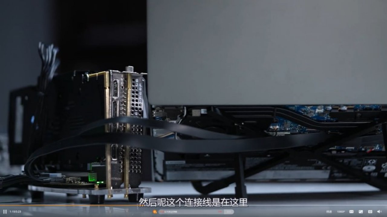 [26/01/2021] eGPU via M.2-Slot: Lenovo-Tochterunternehmen zeigt Experiment mit Ryzen 5 4600U und RTX 3090 (1)