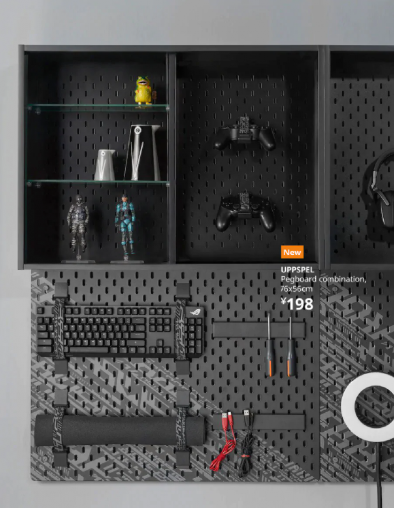 [02/02/2021] Ikea: 30 Gaming-Produkte, aber nicht nur mit Asus ROG &nbsp; (3)
