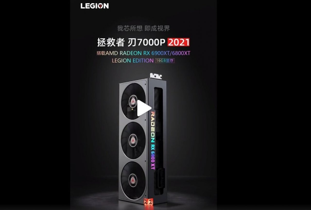 [27/02/2021] Radeon RX 6800 XT / RX 6900 XT LEGION Edition - Erste Bilder der Lenovo-Grafikkarten aufgetaucht