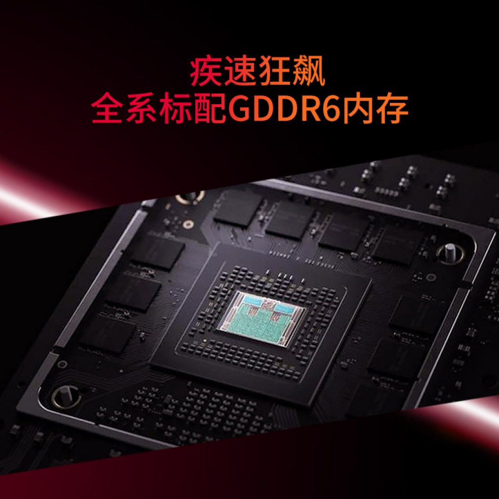[26/04/2021] AMD 4700S Chipsatz