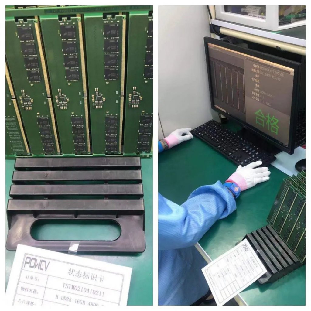 [26/04/2021] DDR5-RAM: Speicherriegel aus der Massenproduktion abgelichtet (7)