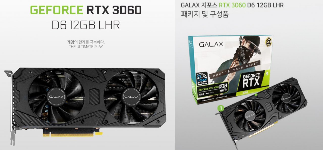 [26/05/2021] Galax Geforce RTX 3060 LHR: 