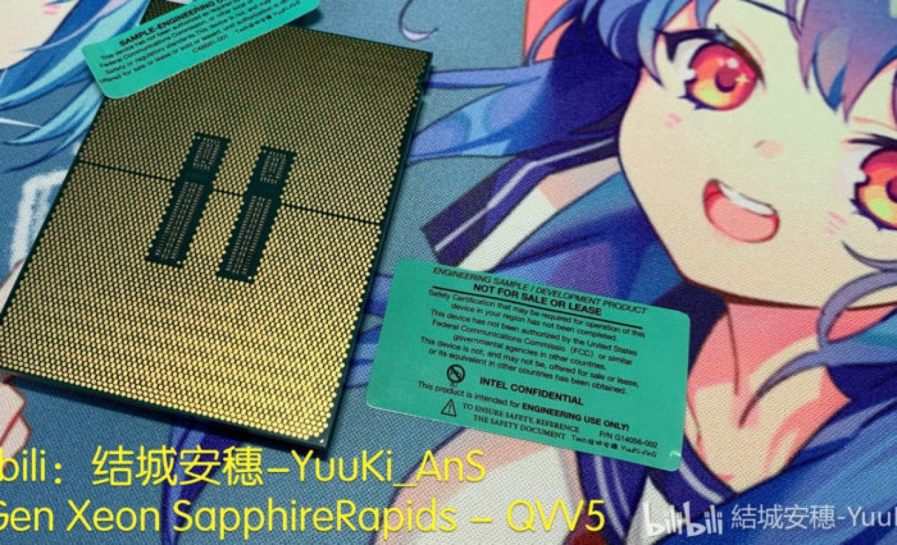 [14/06/2021] Sapphire Rapids: Die Shots der MCM-Module&nbsp; (3)