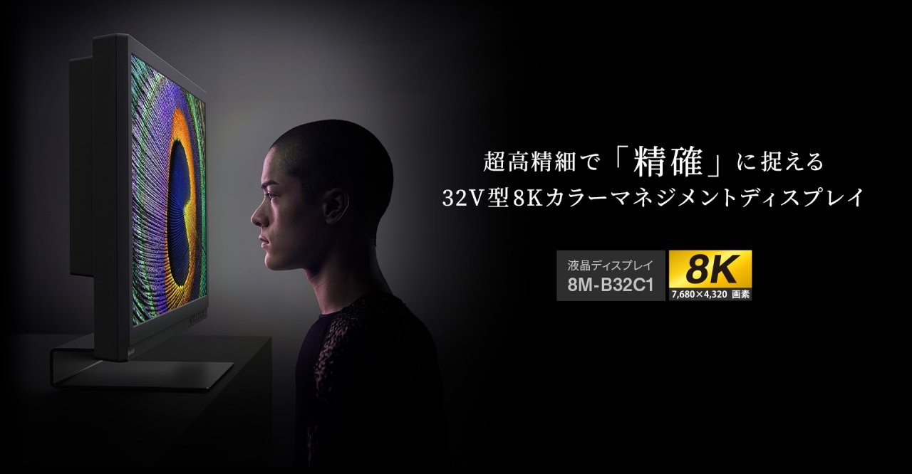 [11/06/2021] Sharp 8M-B32C1 (3)