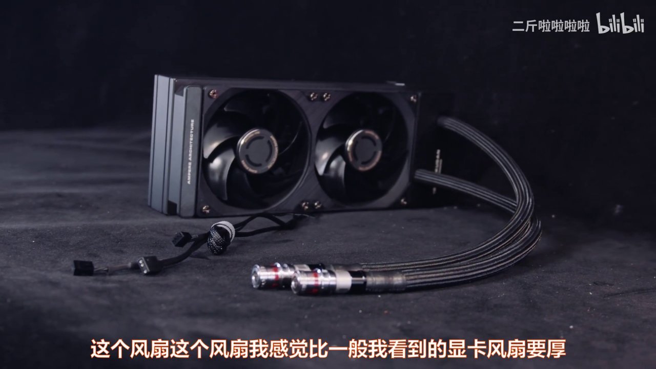 [30/06/2021] iGAME Geforce RTX 3090 Kudan: Hybrid-Flaggschiff auseinandergeschraubt (3)