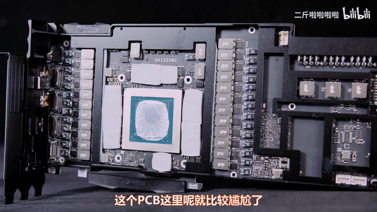 [30/06/2021] iGAME Geforce RTX 3090 Kudan: Hybrid-Flaggschiff auseinandergeschraubt (5)