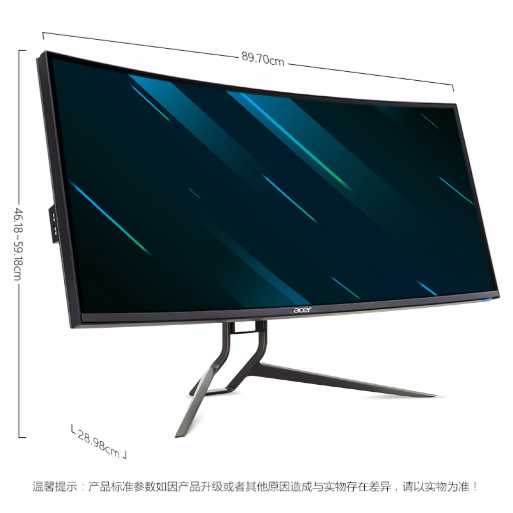 [20/08/2021] Predator XR383CUR: 38-Zoll-Monitor mit IPS, 165 Hz und 3.840 × 1.600 Pixeln (2)