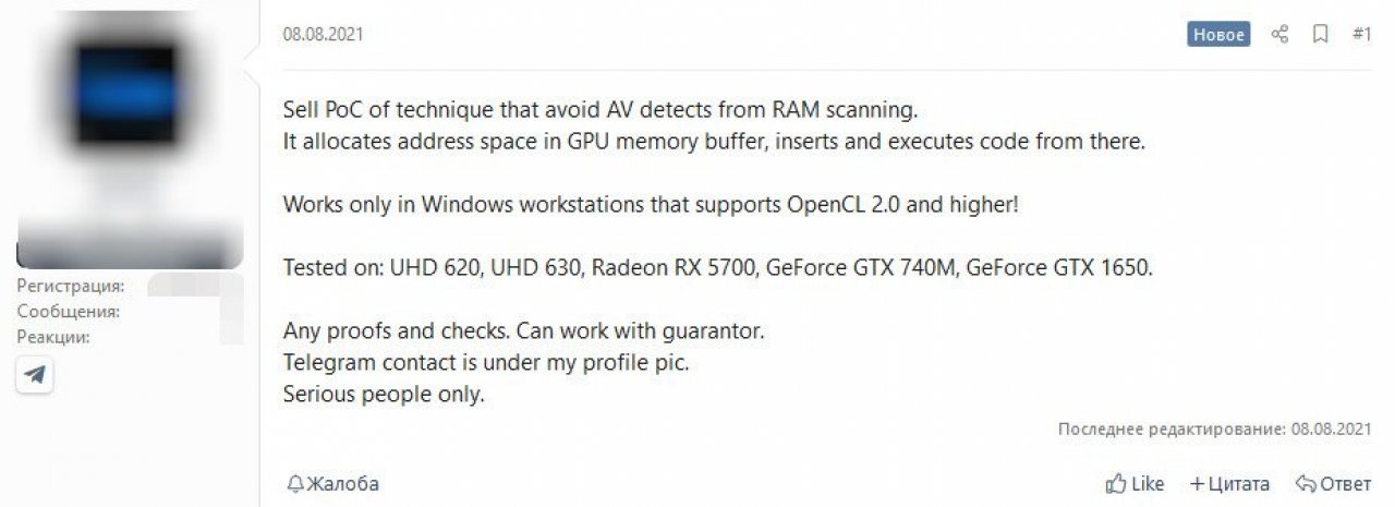 [01/09/2021] Post zum Angebot des Proof of Concept
