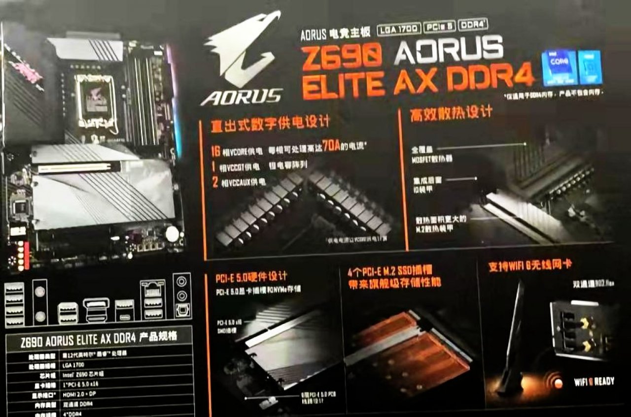 [08/10/2021] Gigabyte Z690 Aorus Elite AX DDR4.