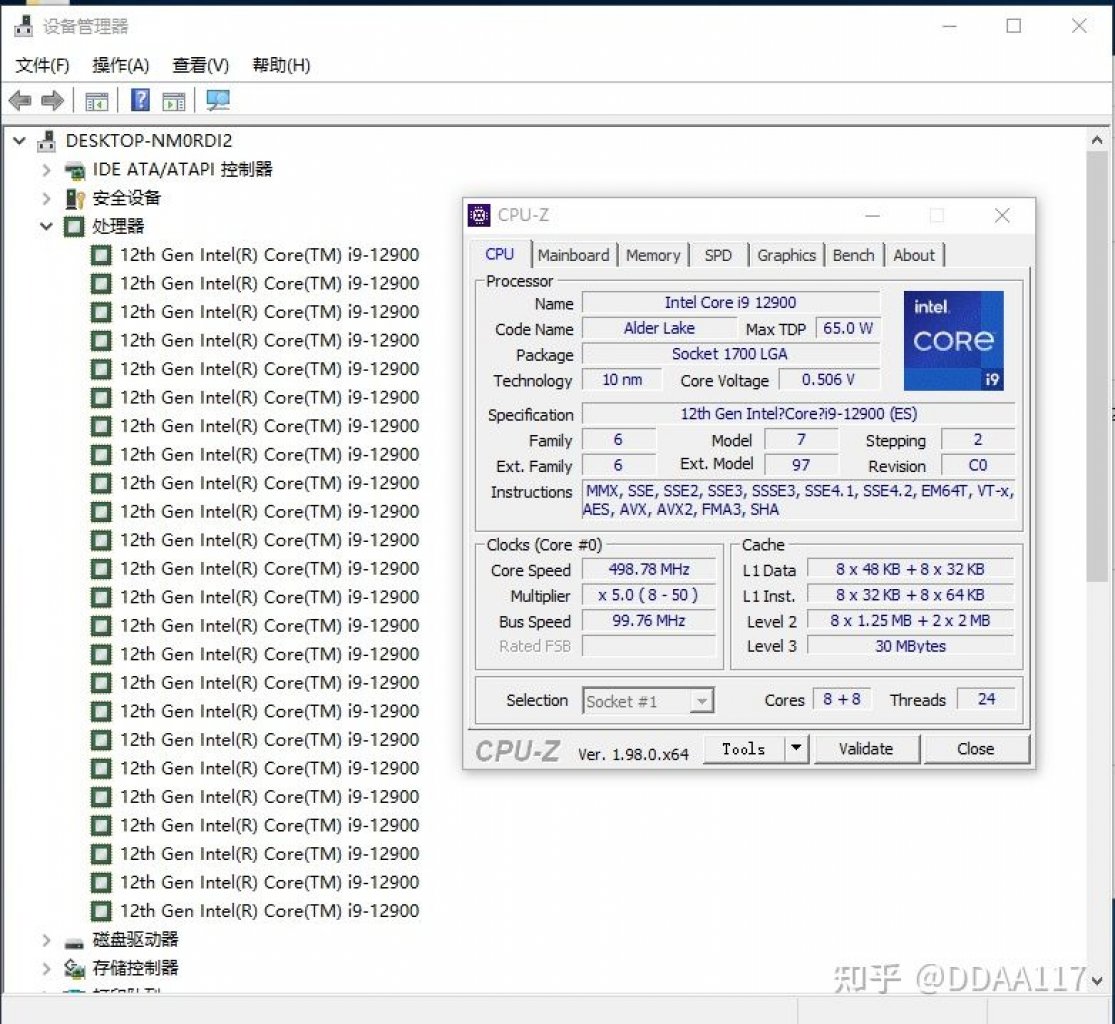 [28/11/2021] Intel Core i9-12900