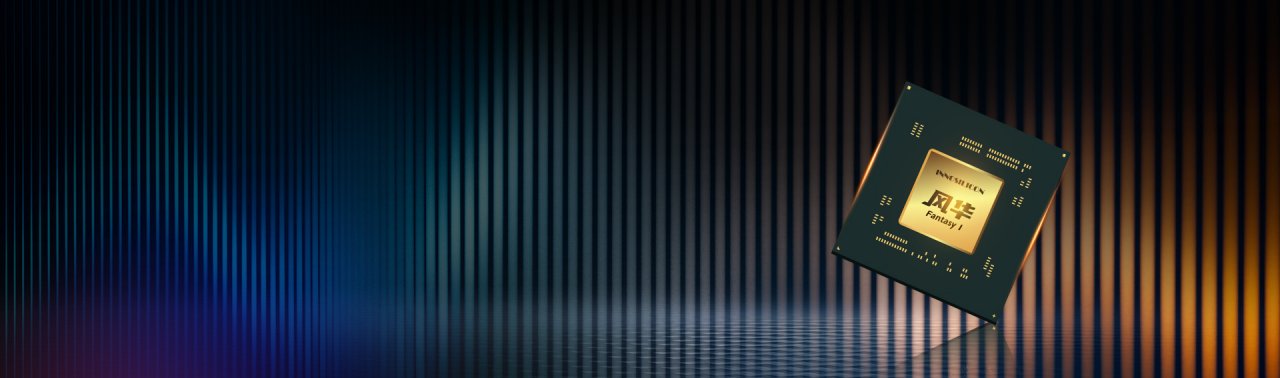 [23/12/2021] Fantasy One: Neue Grafikkarten-Details von Innosilicon aus China