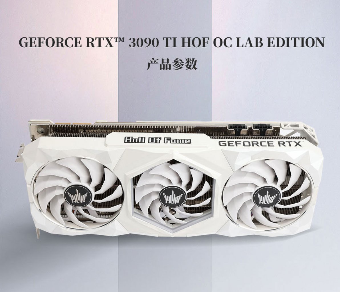 [29/03/2022] Galax Geforce RTX 3090 Ti HOF OC Lab Edition Limited Edition oder: Wie setzte ich mich von der Konkurrenz bei einem Premiumprodukt ab? (9)