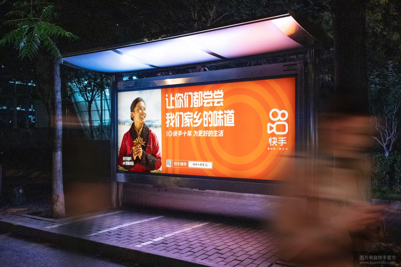 [10/05/2022] Livestreaming in China: Spendenverbot für Minderjährige und mehr Jugendschutz (1)