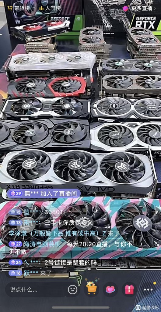 [21/06/2022] Aufgrund schwächelnder Kryptowährungen wie Ethereum, werden derzeit Miner und Besitzer von Internetcafés dazu veranlasst, ihre Karten loszuwerden.