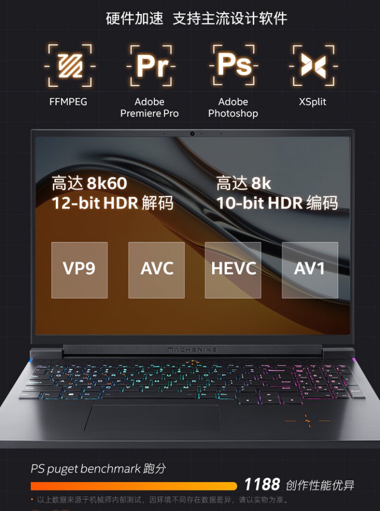 [07/06/2022] Intel Arc: A730M-GPU auf mobilem RTX-3070-Niveau gebencht und neue Laptop-Releases (5)