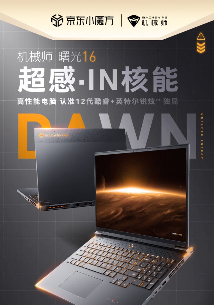 [07/06/2022] Intel Arc: A730M-GPU auf mobilem RTX-3070-Niveau gebencht und neue Laptop-Releases (1)