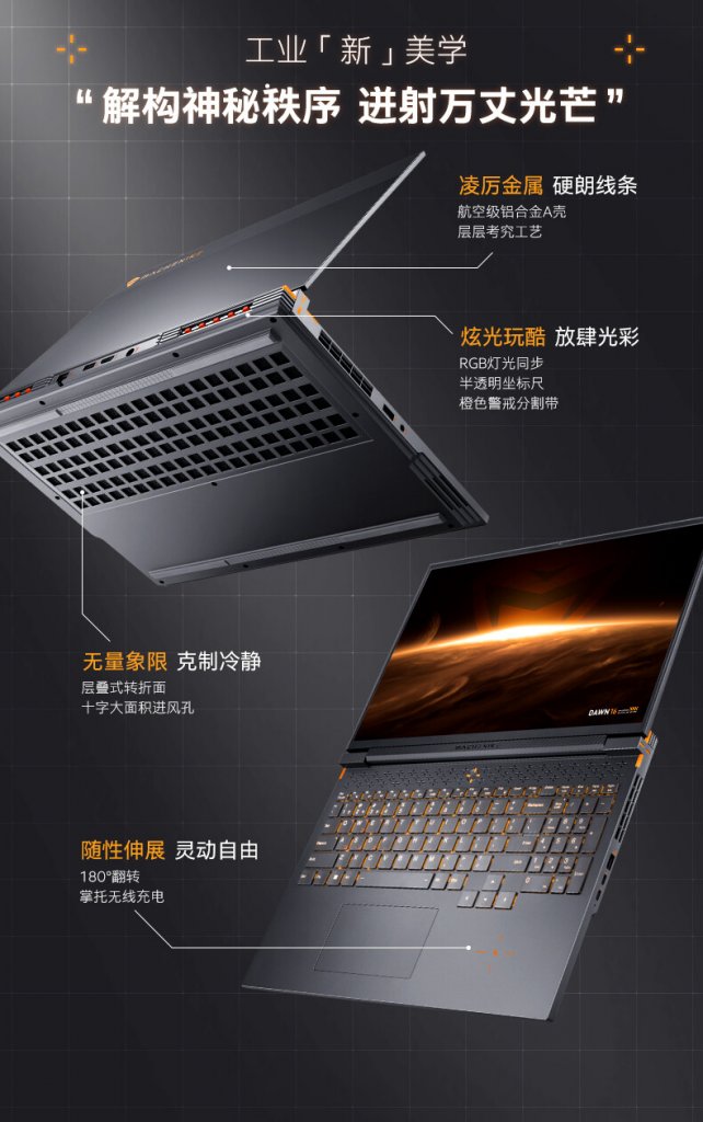 [07/06/2022] Intel Arc: A730M-GPU auf mobilem RTX-3070-Niveau gebencht und neue Laptop-Releases (3)