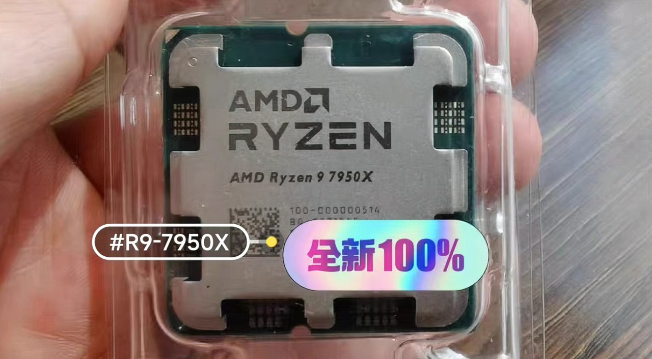 [20/09/2022] Auf einer chinesischen Webseite wird eine Woche vor offiziellem Marktstart ein Ryzen 9 7950X von AMD teuer zum Verkauf angeboten.