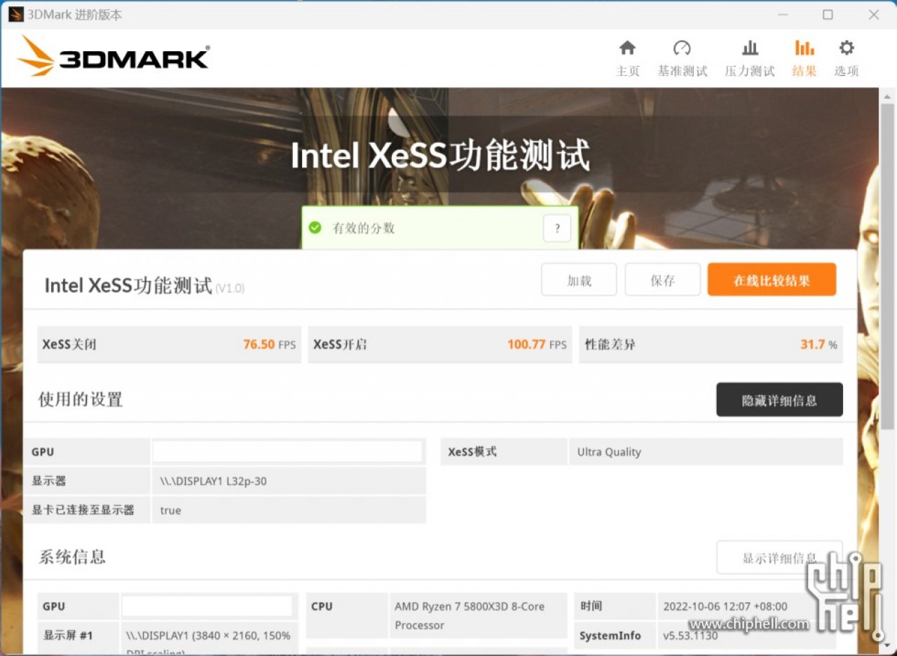 [06/10/2022] Nvidia Geforce RTX 4080: Angebliche Benchmarks der 16-GiB-Version aufgetaucht (5)