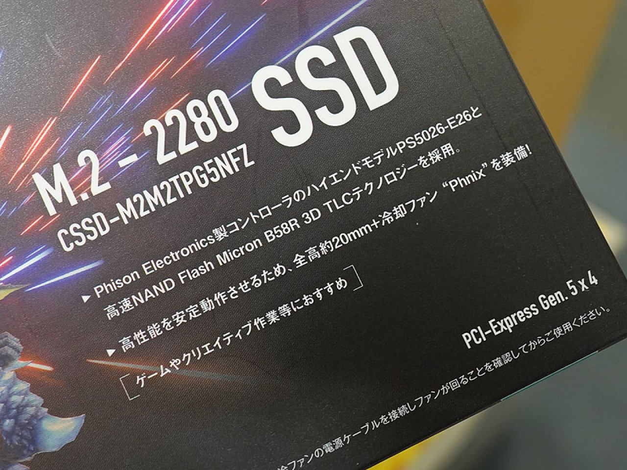 [29/01/2023] Erste PCI-Express-5.0-NVMe-SSD für Verbraucher. (2)