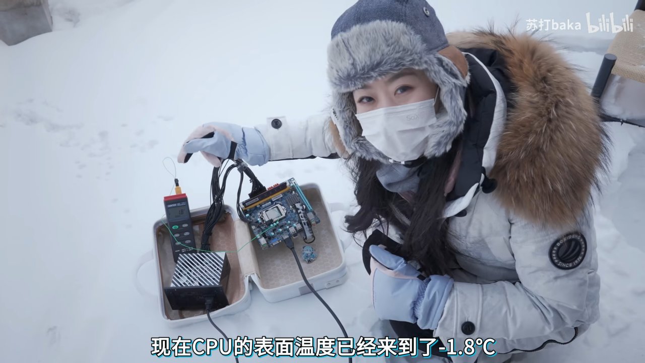 [26/01/2023] Wird die RTX 4090 und der Core i9-13900K zu heiß? Dann geht's ab in den Schnee (1)