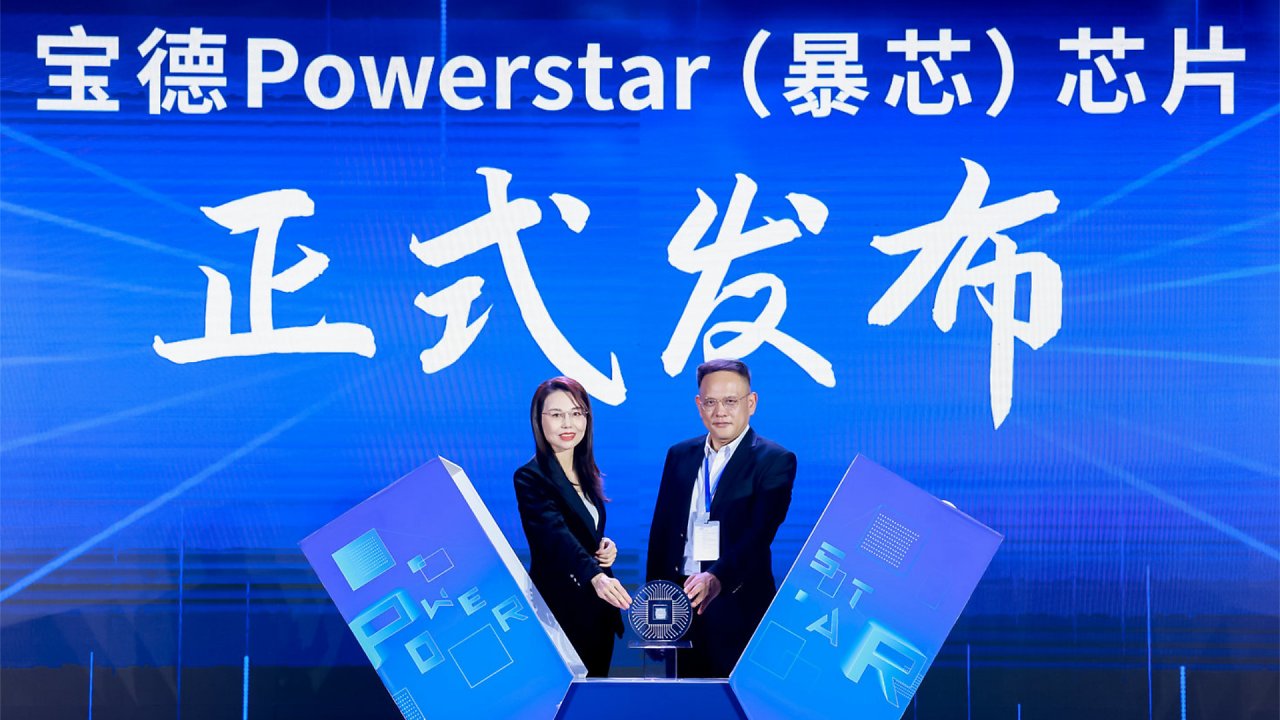 [07/05/2023] Powerstar P3-01105