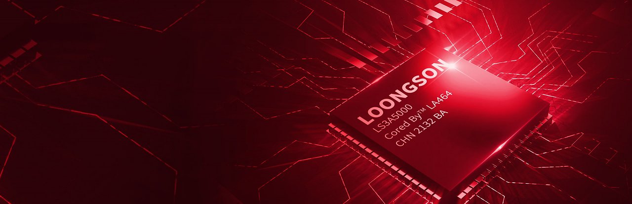 [02/07/2023] China-CPU: Loongson 3A6000 soll dank SMT in einer Liga mit AMDs Zen 3 spielen (1)