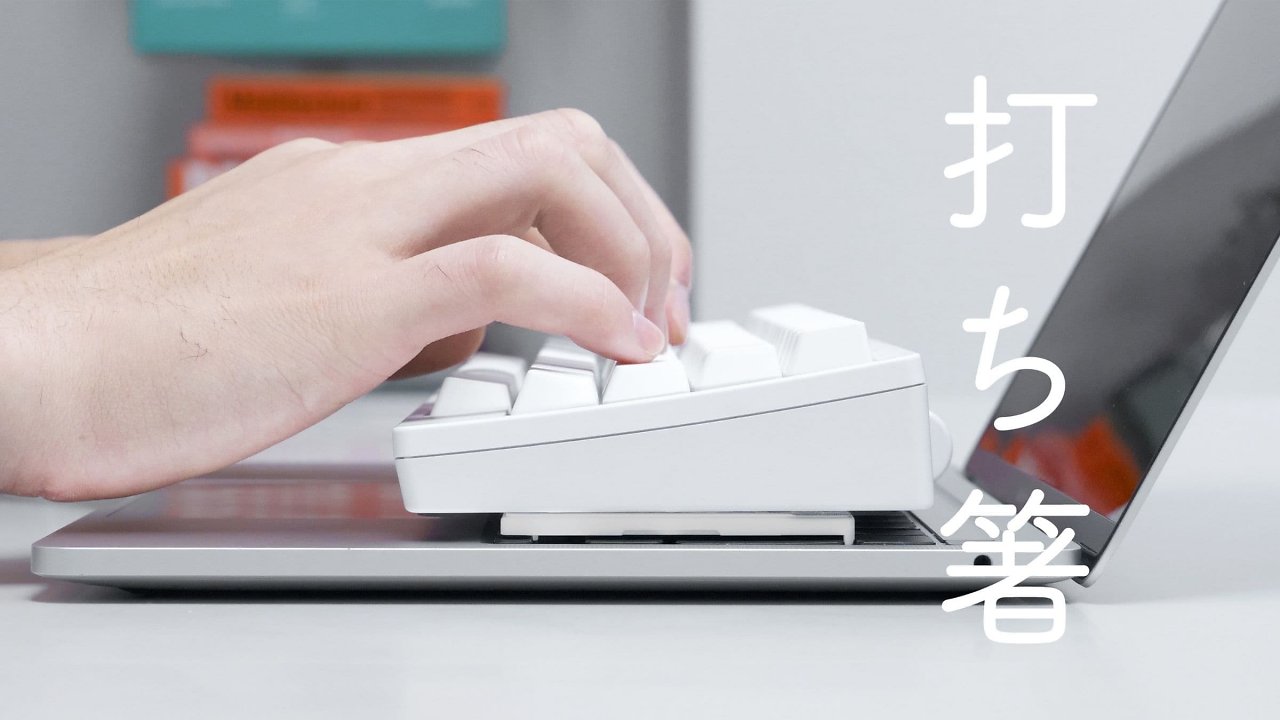 [14/08/2023] Typesticks: Skurriles Gadget soll Tastaturen an Notebooks komfortabler machen