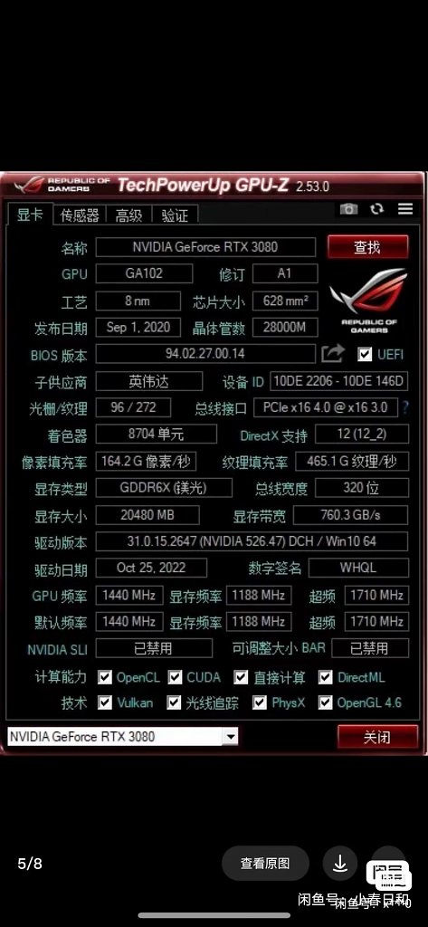 [29/11/2023] Die Geforce RTX 3080 20GB in CPU-Z