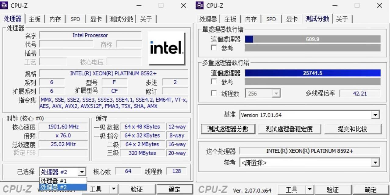 [03/11/2023] Intel Xeon Platinum 8592+ (ES) in CPU-Z
