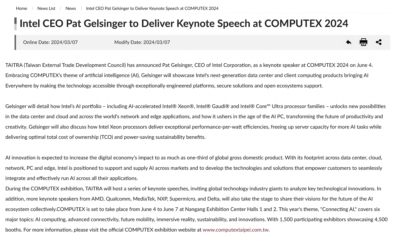 [07/03/2024] Computex 2024