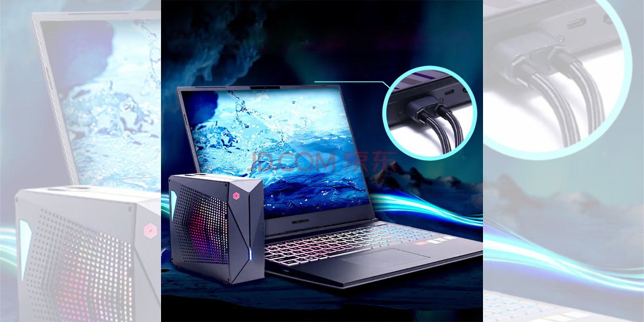 [22/04/2024] Ein China-Hersteller führt einen Laptop mit externer Wasserkühlung, um die RTX 4080 oder 4090 passend kühl zu halten.