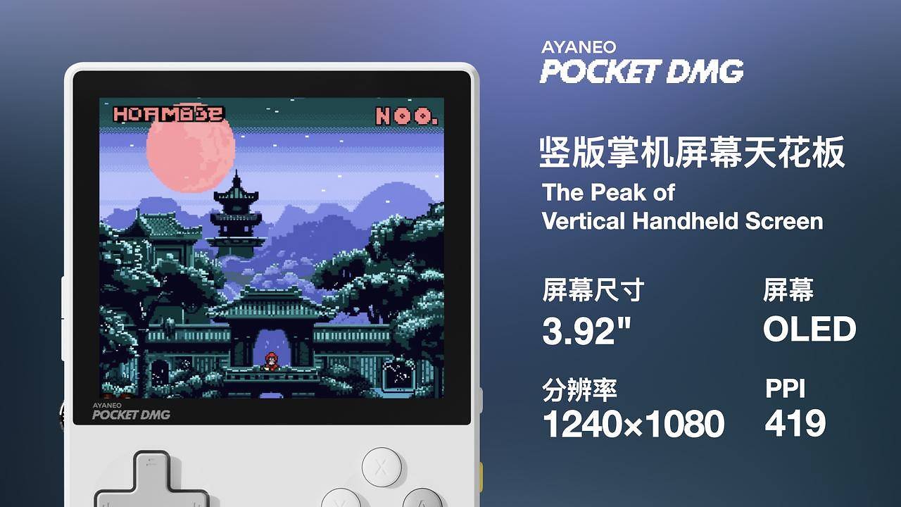 [20/05/2024] OLED